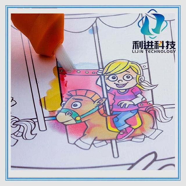 [遇水變色油墨供應采購] 兒童水畫冊和普通畫冊有什么不同？