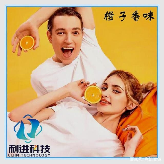 「香味劑供應」神奇的微膠囊香味T恤，揉一揉就能聞到濃郁的清香