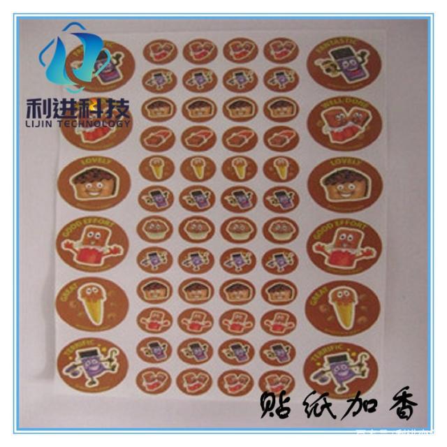 「微膠囊刮刮香油墨」手摩擦散發香味的香味卡片發香原理是什么？