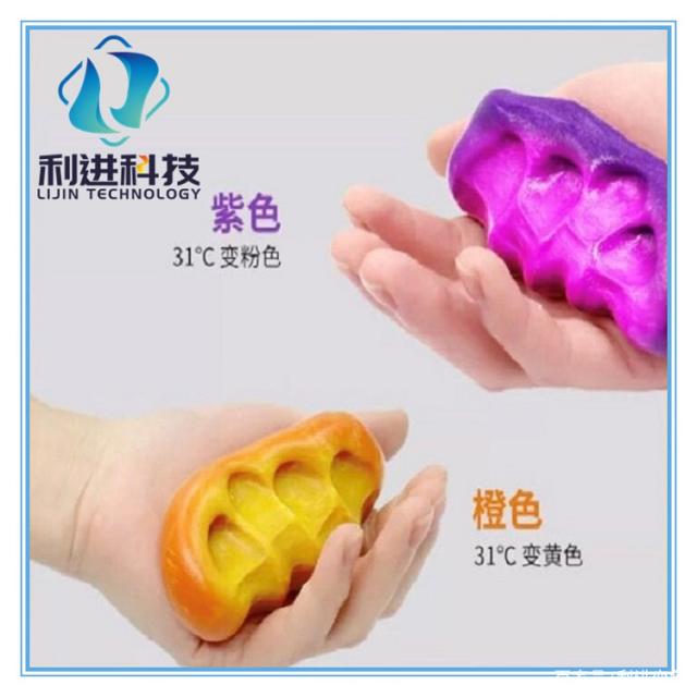 「變色粉供應」變色粉可制作變色橡皮泥、光變水晶泥、夜光水晶泥